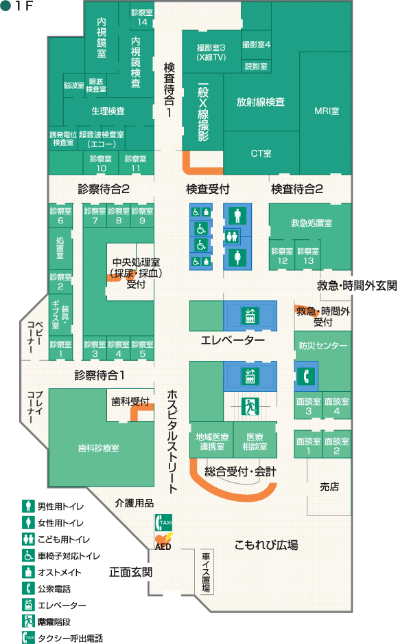 フロアガイド 社会医療法人大道会 森之宮病院